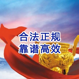 东营讨账公司
