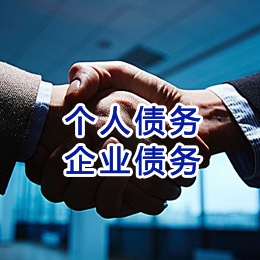 东营追债公司